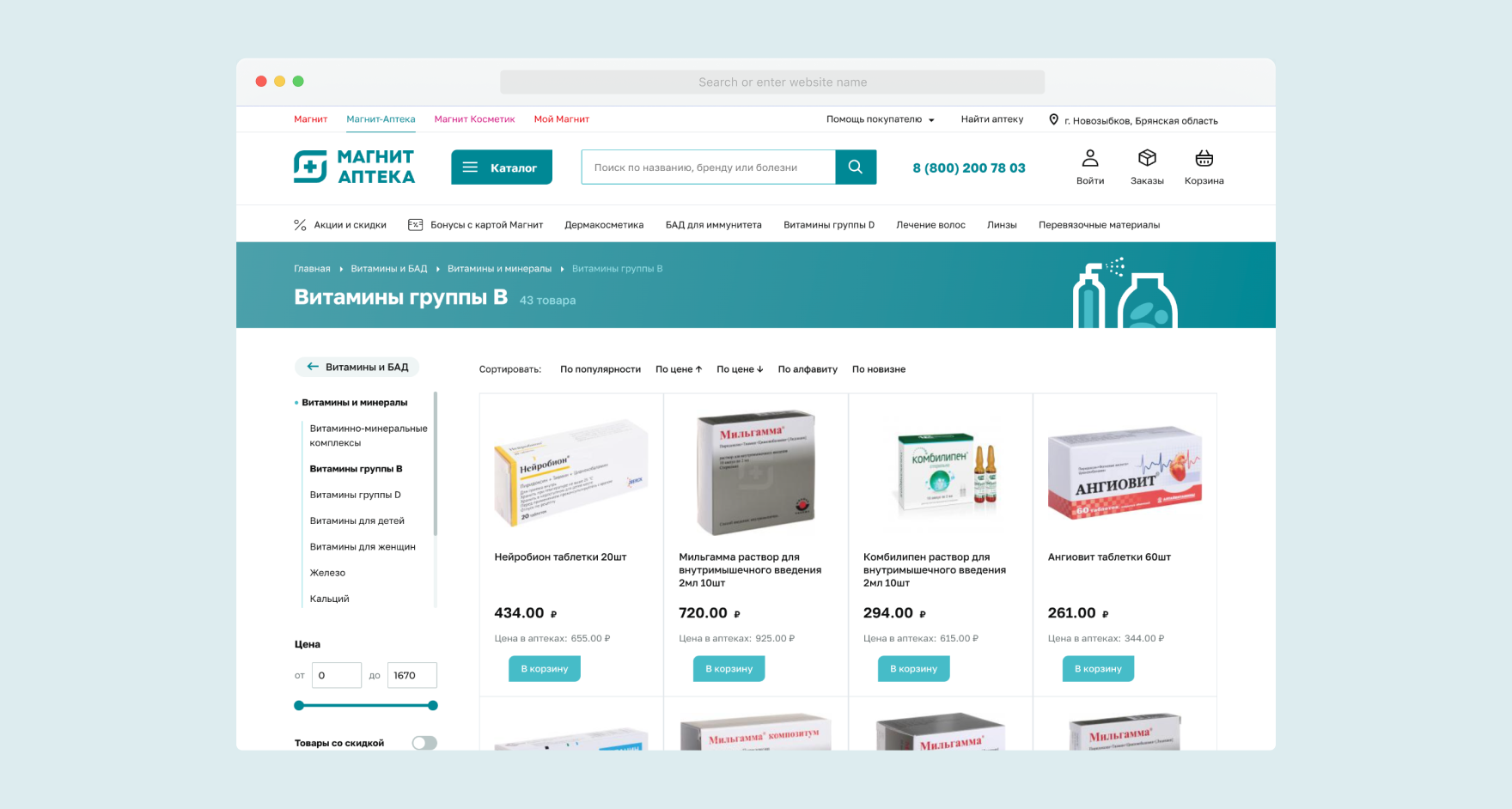 Подключение новых товарных каталогов